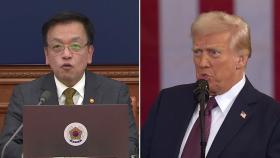'민감국가' 해결 합의했지만...'외교 공백'은 여전