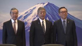 한중일 외교장관 회담...