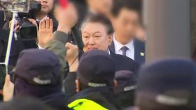 윤 측, 구속취소 이어 공소기각 노릴 듯...2차 준비기일 주목