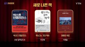 [컬처인사이드] 이 주의 문화캘린더