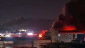 대구 자동차 부품공장에서 불...한때 대응 2단계