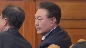 국민의힘 