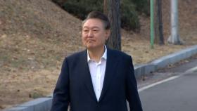내일 윤 대통령 내란 혐의 재판 2차 준비기일...당사자 불출석