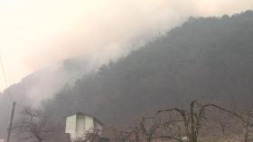 산청군 산불 사흘째...특별재난지역 선포
