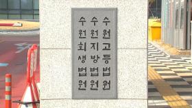 지인 부탁받고 범죄조직 수배정보 알려준 경찰관 실형
