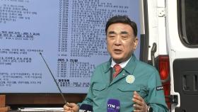 [현장영상+] 울주 산불 바람 불면서 피해 증가...