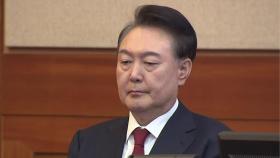 윤 대통령 탄핵 100일...내일 한덕수 총리 사건 선고