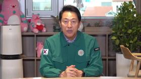 서울시, 산불 긴급 지원...소방차 22대·소방관 급파