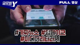 2025년 3월 23일 글로벌Y