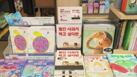 노벨상 이후 더 잘 나가는 한국문학...