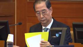 헌재, 내일 한덕수 국무총리 탄핵사건 판결 선고...윤 대통령 사건 연관성 관심