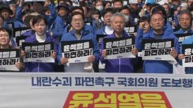 운명 가를 한 주...