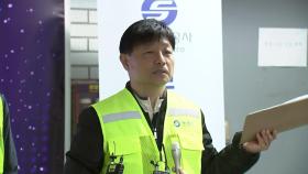 [현장영상+] 서울 지하철 2호선 신도림역 탈선 사고...서울교통공사 브리핑
