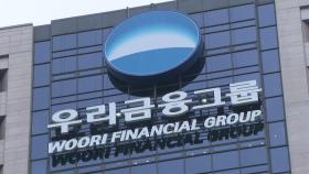4대 금융그룹, 산불 피해 복구에 10억 원씩 지원