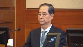 내일 한덕수 탄핵선고, 논란된 '의결정족수' 판단하나