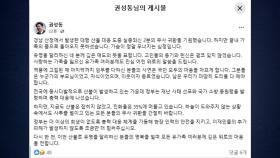권성동 
