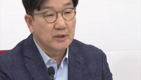 권성동 