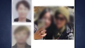 한국인 3명 그랜드캐니언 여행 중 실종...고속도로 사고에 희생?