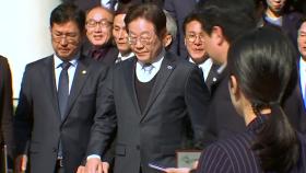 [8PM] 이재명 선거법 2심서 '무죄'...1심 판단 뒤집힌 이유는?