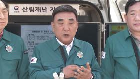 [현장영상+] 