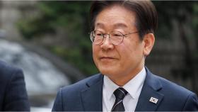 [뉴스나우] 이재명 선거법 2심 선고...정치적 운명 가를 쟁점은?