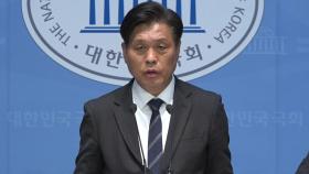 민주, 이재명 2심 무죄에 