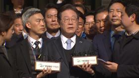 이재명 