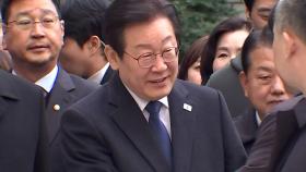 이재명 '운명의 날'...오늘 선거법 2심 선고