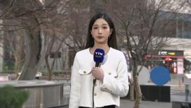 [날씨] 강풍에 '괴물 산불' 확산 우려...황사 추가 유입