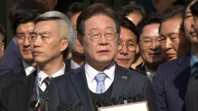 [현장영상+] 이재명 