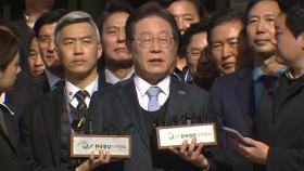 이재명, 선거법 위반 항소심 무죄...