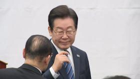 대권 가도 날개 단 이재명...윤 선고·대법 판결 '변수'