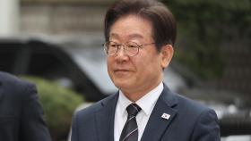 잠시 뒤, 이재명 항소심 선고...대선 가도 분수령