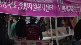 경북 북부에 아쉬운 빗방울...진화 작업에는 '도움'