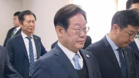 검찰, 이재명 선거법 '2심 무죄' 하루 만에 상고