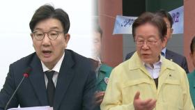 여당, 산불대응특위 가동...야당 