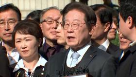 검찰, 이재명 선거법 '2심 무죄' 하루 만에 상고...