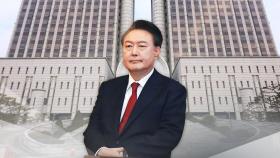 '탄핵심판 영향 주나' 촉각...