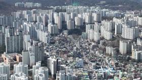 토허제 확대 재지정 효과? 서울 아파트값 상승폭 절반 '뚝'