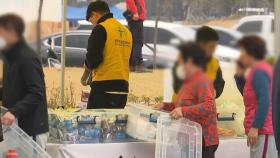 산불에 집 잃은 주민들...이 시각 영덕