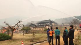 하회마을·병산서원 다시 비상!...