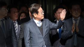 '즉시 항고' 당혹스러운 검찰...대법원에서 뒤집기 가능할까 [Y녹취록]