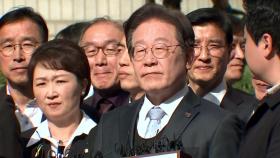 이재명 살린 이재명 판결...법원, '표현의 자유' 강조
