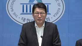 국민의힘 