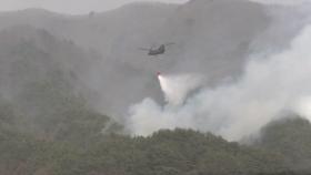 천왕봉까지 4.5km...방화선 구축한 채 '사투'