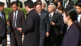 이재명 선거법 2심 무죄...