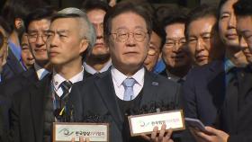 '사법 리스크' 덜어낸 이재명...남은 재판 전망은?