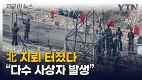 무리하게 작업하다...