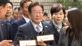 '날개 단' 이재명...윤 대통령 탄핵 심판 선고는 언제?