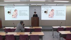 세계 최초 선천성 척추이분증 원인 규명
